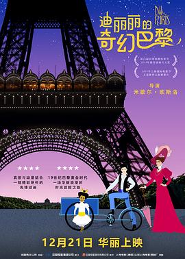 91嫩草国产线免费观看